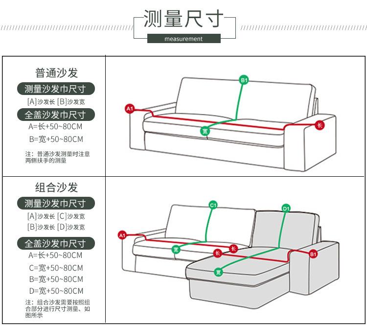 沙发巾,沙发毯,线毯,加厚沙发巾,雪尼尔挂毯,棉线毯,空调毯,