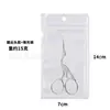 Tijeras de Acero Inoxidable Plateadas de Grulla Cabeza Redonda Tijeras para Pelo de Nariz Tijeras para Barba Tijeras para Pelo de Nariz Tijeras de Maquillaje Tijeras para Cejas Tijeras Pequeñas para Barba