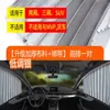 Directamente del fabricante: Parasol magnético para ventanas laterales interiores de coche, protección solar y aislamiento térmico, cortina parasol magnética universal para ventana de coche