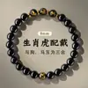 Pulsera de Obsidiana Natural para Mujer 2025 Año del Nacimiento de la Serpiente Pulsera Zodiacal Tres en Uno Pulsera de Cuentas de Buda para Hombre