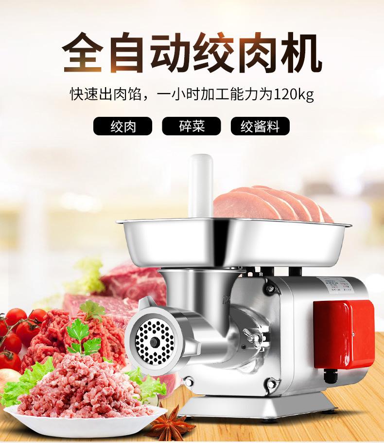 XZW-12A绞肉机详情页_01.jpg