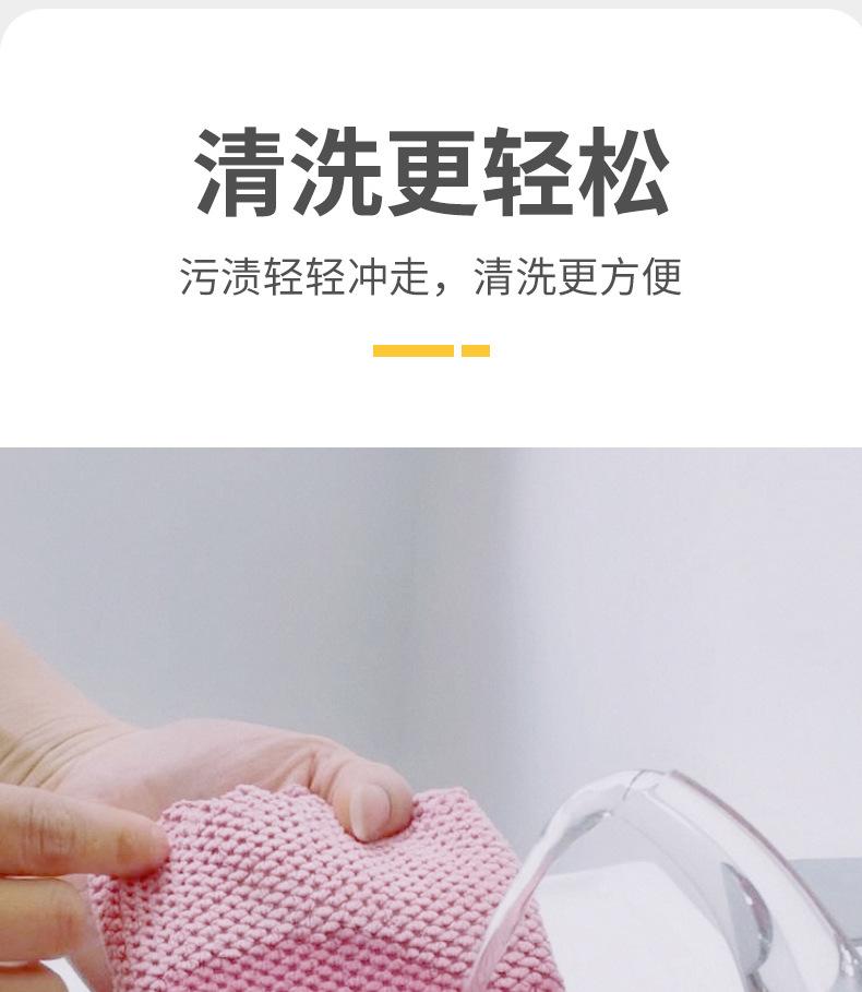 珍珠清洁巾详情_07