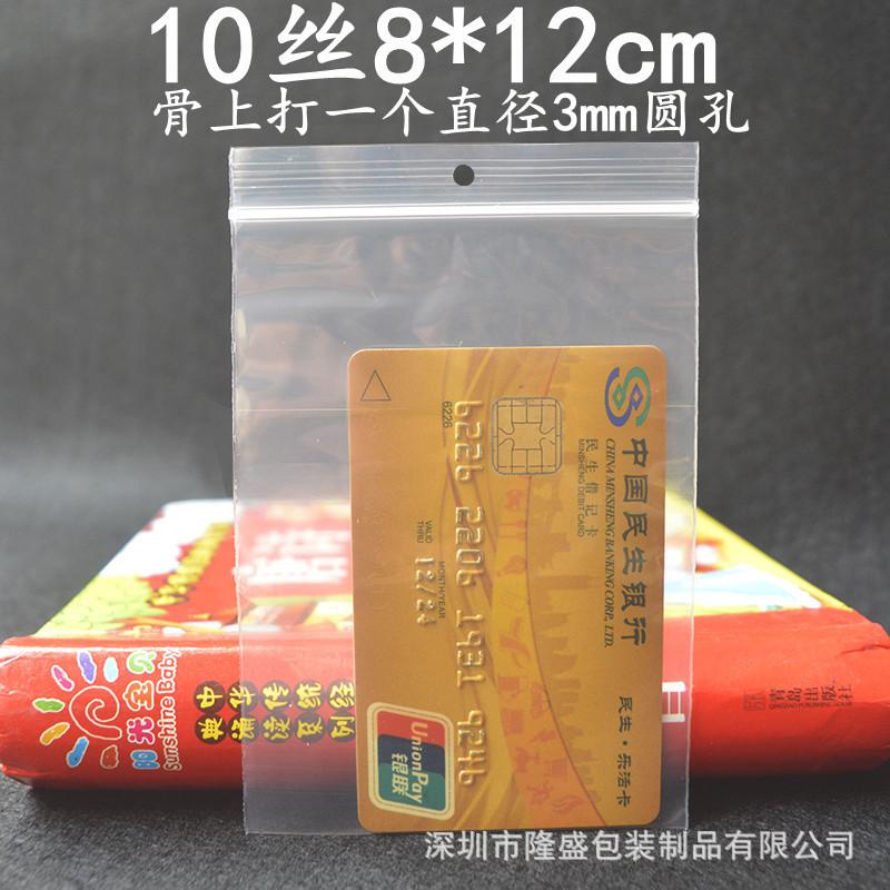 骨上孔8-12cm.jpg