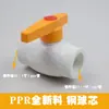 Válvula de esfera de latão com núcleo de aço de união dupla PPR 1/2 polegada e 3/4 polegada válvula de esfera de plástico total de fusão a quente dupla acessórios para tubos de água PPR para aquecimento, espessada