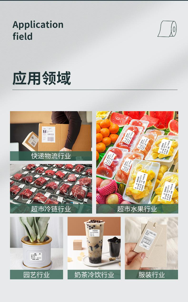 详情页_08
