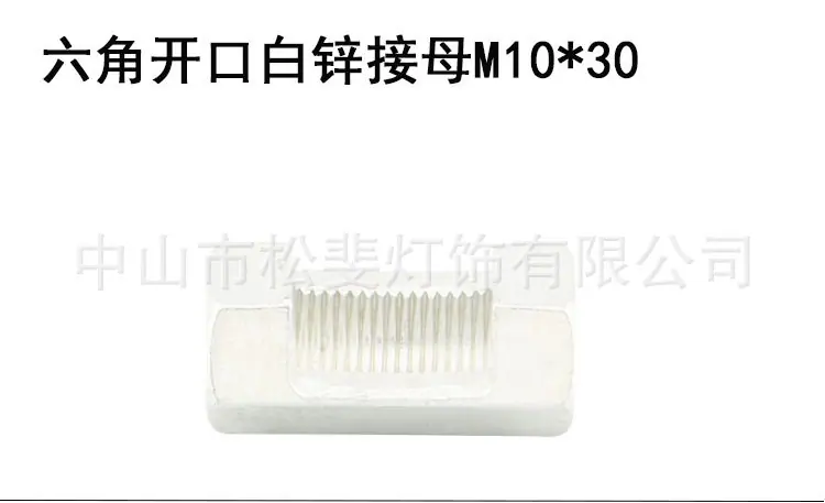 M10接母_07.jpg