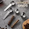 Copo medidor colher de medida conjunto de 8 peças aço inoxidável colher de café cabo de madeira colher de medida colher de medida de grama colher de medida colher de grão de café