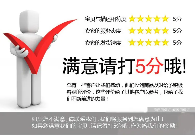 满意.jpg