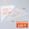 Juego de 100 piezas de mangas pasteleras, sin limpieza, duraderas, para repostería casera, para exprimir crema y galletas