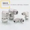 1JG9 de EE. UU. a Inglés Codo Ajustable 74 Cono Exterior en Forma de D 90 Ángulo Recto 9/16-U3/4 Acero al Carbono Unión