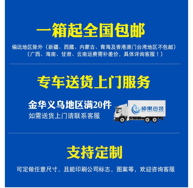 硕果详情_01.jpg