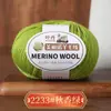 213 Hilo de Lana Hilo de Lana Merino Hilo de 3 hebras Tejido a Mano Hilo Medio Fino Suéter Auto-Tejido Gorro Bufanda Hilo