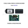 Luz de ambiente Bluetooth para motocicleta, color mágico, controlador de luz de freno, intermitente, controlador de luz de freno