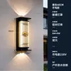 Lámpara de Pared para Exteriores Impermeable Lámpara para Pilares Lados de la Puerta Principal Lámpara de Pared para Villa Lámpara Solar con Soporte de Pared Lámpara para Jardín Exterior Patio