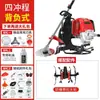 Cortacésped Honda Gx50 Importado, Desbrozadora de Mochila de Cuatro Tiempos de Alta Potencia, Máquina Multifuncional para Limpieza de Terreno y Corte de Maleza