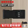 Fechadura de Combinação Trava de Segurança para Porta de Correr Trava de Porta de Armário Etiqueta Trava de Porta de Armário Trava de Gaveta de Mesa de Escritório para Crianças