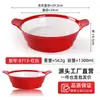 Tazón Grande para Pescado encurtido, Tazón de Doble Asa para Platos de Pescado, Tazón de Melamina para Pescado Hervido, Tazón Comercial para Hot Pot Picante