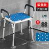 Taburete de baño de aleación de aluminio antioxidante para ancianos y mujeres embarazadas, silla de ducha elevadora antideslizante de seguridad para el baño