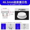 Tapón de Silicona Blanca 16-201 para Bloquear Agujeros, Tapón Sellador a Prueba de Polvo e Impermeable de Caucho de Silicona Suave, Tapón de Goma 16mm