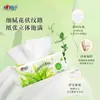 Papel de impresión corazón a corazón, caja completa de pañuelos para té, pañuelos faciales, 3 capas de 100, 24 paquetes de servilletas, papel higiénico, papel higiénico