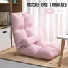 Arte de Tela para Sofá Perezoso para Dormitorio, Respaldo de Cama, Sala de Ocio en Balcón, Sillón de Ventana Saliente, Tatami para Apartamentos Pequeños