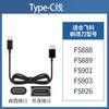 Adecuado para Cable Cargador Afeitadora Feike Afeitadora Eléctrica para Hombre Fs373 72 339 366 318 Universal