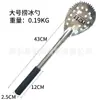 Colher de gelo para pesca de inverno colher de gelo colher de pesca no gelo colher de pesca de inverno quebra-gelo colher de pesca no gelo equipamento de pesca ferramenta de pesca no gelo equipamento de pesca