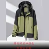 Comercio Exterior Chaqueta Suelta de Montañismo con Costuras para Hombre Primavera y Otoño Chaqueta de Pareja Chaqueta Deportiva de Ocio al Aire Libre Chaqueta Individual