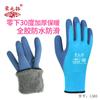 Ropa protectora de temperatura ultrabaja para estaciones de llenado de GNL, ropa de laboratorio, capucha antinitrógeno líquido industrial, traje anticongelante combinado dividido