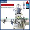 Máquina de Tampagem Automática de Mesa Cabeça de Bomba Garrafa Garrafa de Plástico Frasco de Remédio Vedação de Tampa Máquina de Travamento Tampagem de Rosca Totalmente Automática
