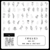 Paquete de Pegatinas de Flores para Plantas Ins 50 Páginas de Mascotas Material Guka Collage Decorativo DIY Pegatinas Autoadhesivas para Cuaderno