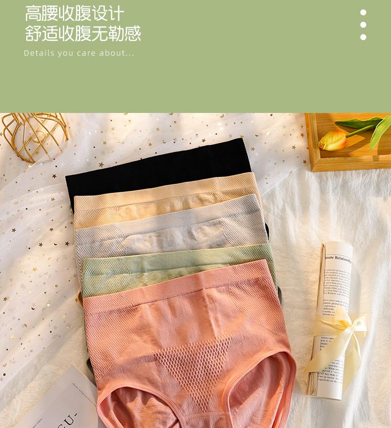 收腹裤_07.jpg