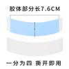 Película Adhesiva Curva Azul para Cuero Cabelludo Biológico, Cinta de Doble Cara, Parche Antisuoración, Parche de Fijación, Adhesivo, Impermeable y a Prueba de Sudor