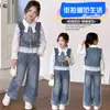 Roupas de outono para meninas 2026 novo estilo conjunto estiloso estilo coreano de três peças crianças super bonitas colete jeans
