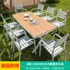 Mesa y Silla Mojia de Aleación de Aluminio para Exteriores, Mesa para Patio, Jardín, Villa, Terraza, Balcón, Mesa Sencilla Casual Blanca