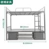 Unidade de Beliche Cama Superior e Inferior Estrutura de Ferro Cama Aço Espessado Estrutura Alta e Baixa Cama de Apartamento com Armário de Sapatos