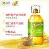 Óleo Vegetal Composto Aromatizado com Milho Fulinmen 5L Óleo Vegetal Composto Comestível para Cozinhar, Item Padrão na China Continental
