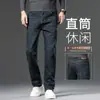 Jeans de alta gama para hombre de primavera y otoño, corte recto holgado, pantalones para hombre de mediana edad, nuevos pantalones largos de algodón elástico para hombre de otoño 2026
