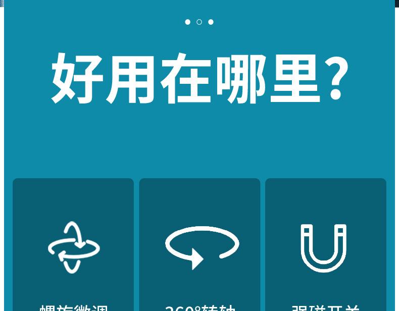 磁性表座(总)详情3.jpg