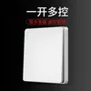 Comercio exterior plástico blanco textura esmerilada panel grande variedad de estilos de producto calibre británico calibre australiano enchufe universal de Hong Kong