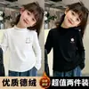 Camada Base de Lã Meia-Gola Alta para Meninas Roupas Infantis Outono Inverno Estilo Coreano Roupa Íntima Quente Camiseta de Manga Longa com Estampa Fofa Tendência