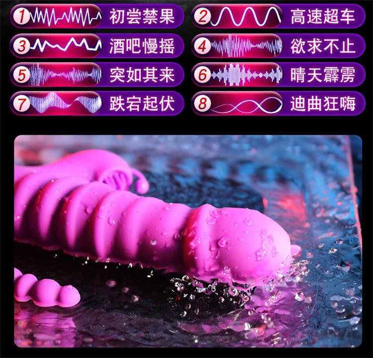 渣男伸缩棒_10.jpg