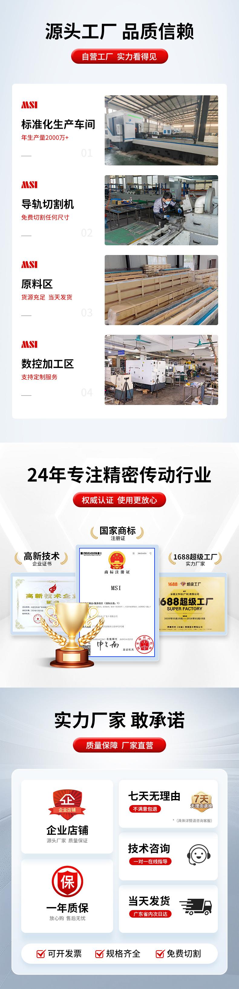 最新详情2_01_02.jpg