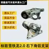 Soporte de Motor Puente Soporte Adecuado para Peugeot 307 307Cc C4