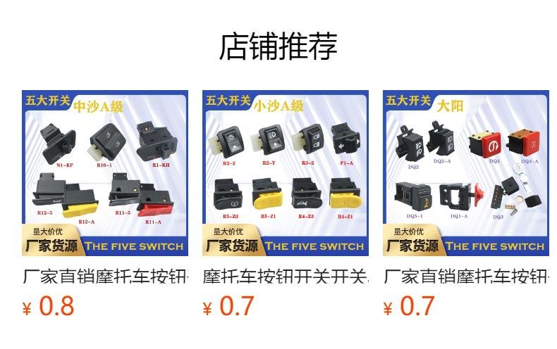 No se puede hacer clic en la vista previa. Después de publicar, puedes hacer clic para ir a la página del producto correspondiente.