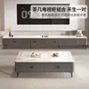 2026 Novo Gabinete de TV de Chão para Sala de Estar Casa Apartamento Pequeno Sensação de Luxo Leve Combinação de Mesa de Centro e Gabinete de TV