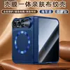 Adequado para a Capa de Celular Dobrável Duo da Apple, Anel Magnético, Dobradiça de Mola, Sensação Semelhante à Pele, Capa Protetora da Apple