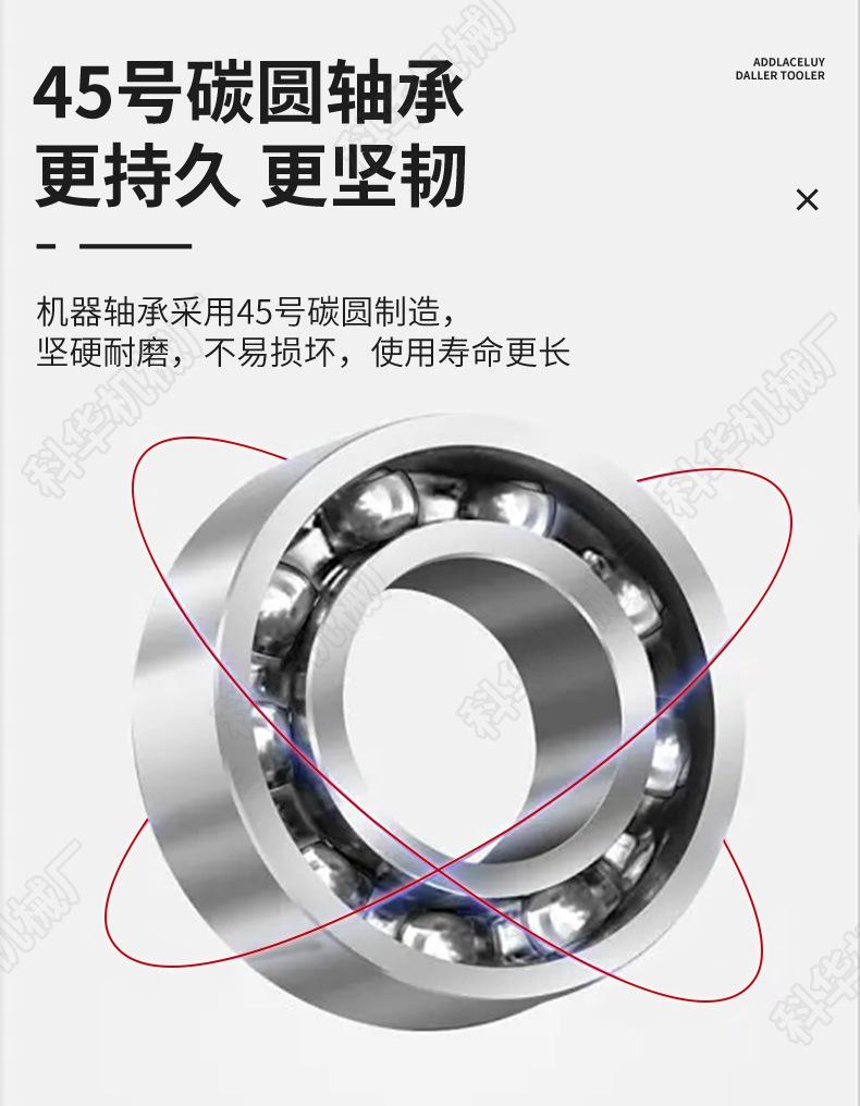 粉碎机1_09.jpg