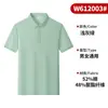 Camisa Polo de Negocios con Cuello de Solapa de Algodón Piqué Antibacteriano 7A Ropa de Trabajo Camiseta de Media Manga Bordada Personalizada Ropa para Grupo