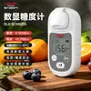 Medidor de Azúcar Manual Eléctrico Delixi, Probador de Azúcar, Medidor de Dulzor de Frutas, Medidor de Contenido de Azúcar en Bebidas Venta al por Mayor